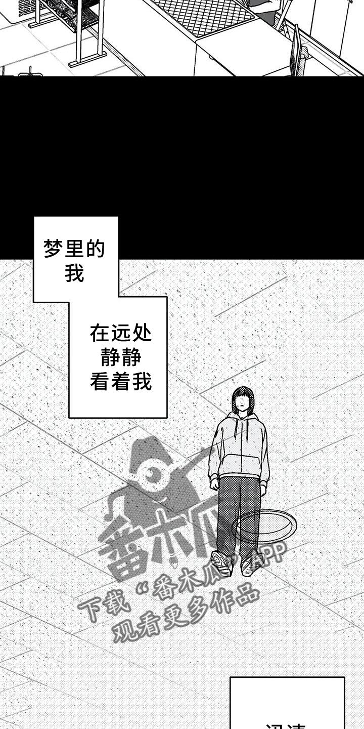 第119章：住宿-绯色长夜-Fenli（第15张）