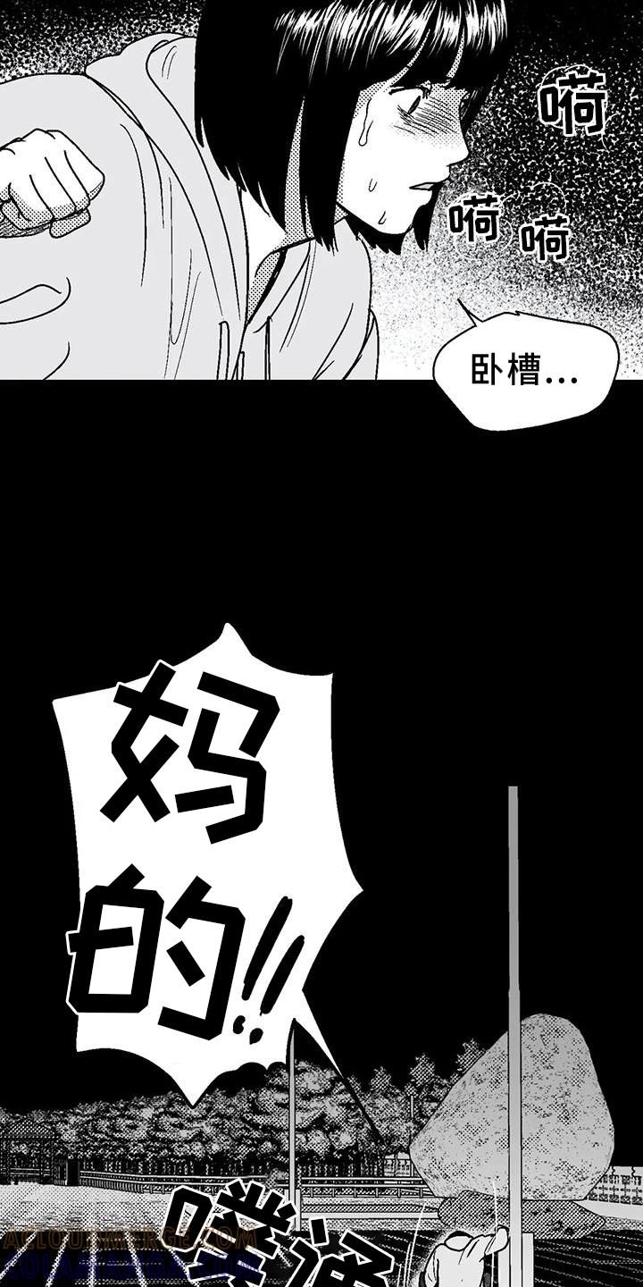 第119章：住宿-绯色长夜-Fenli（第10张）