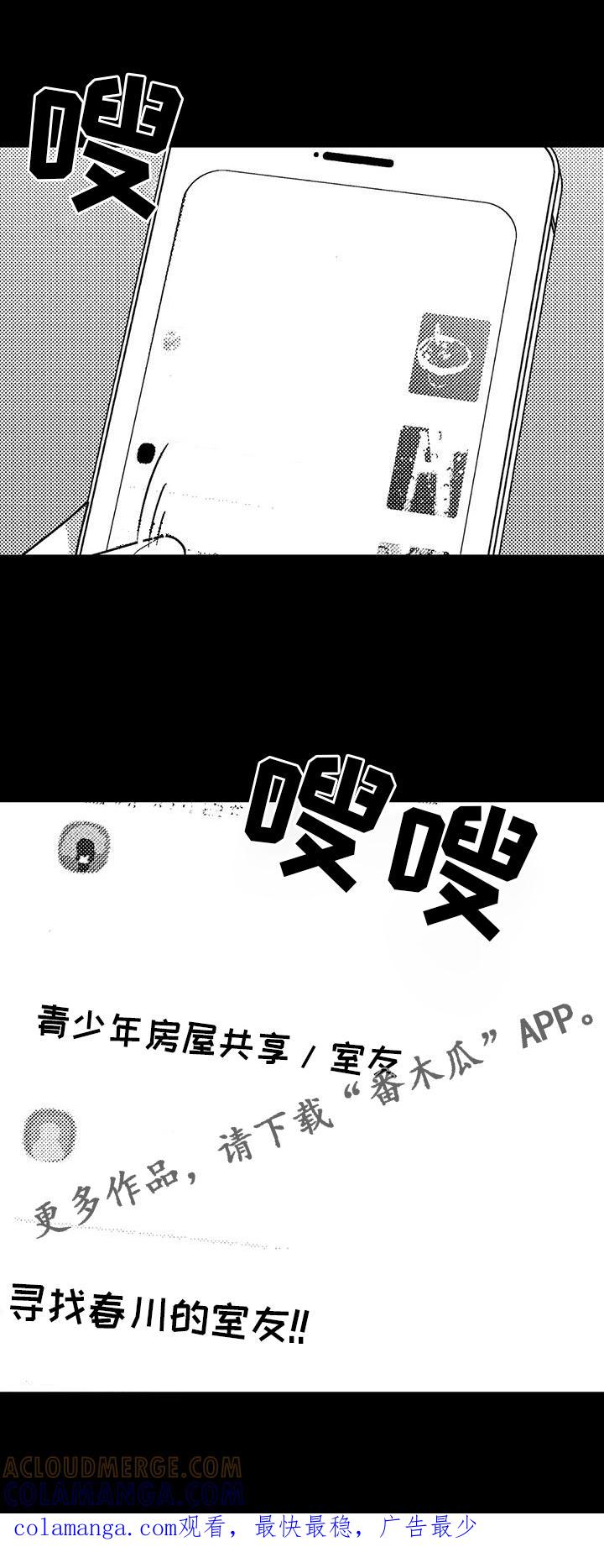 第119章：住宿-绯色长夜-Fenli（第18张）
