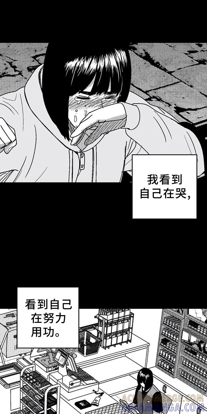 第119章：住宿-绯色长夜-Fenli（第14张）