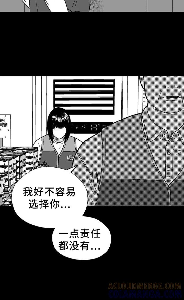 第119章：住宿-绯色长夜-Fenli（第2张）