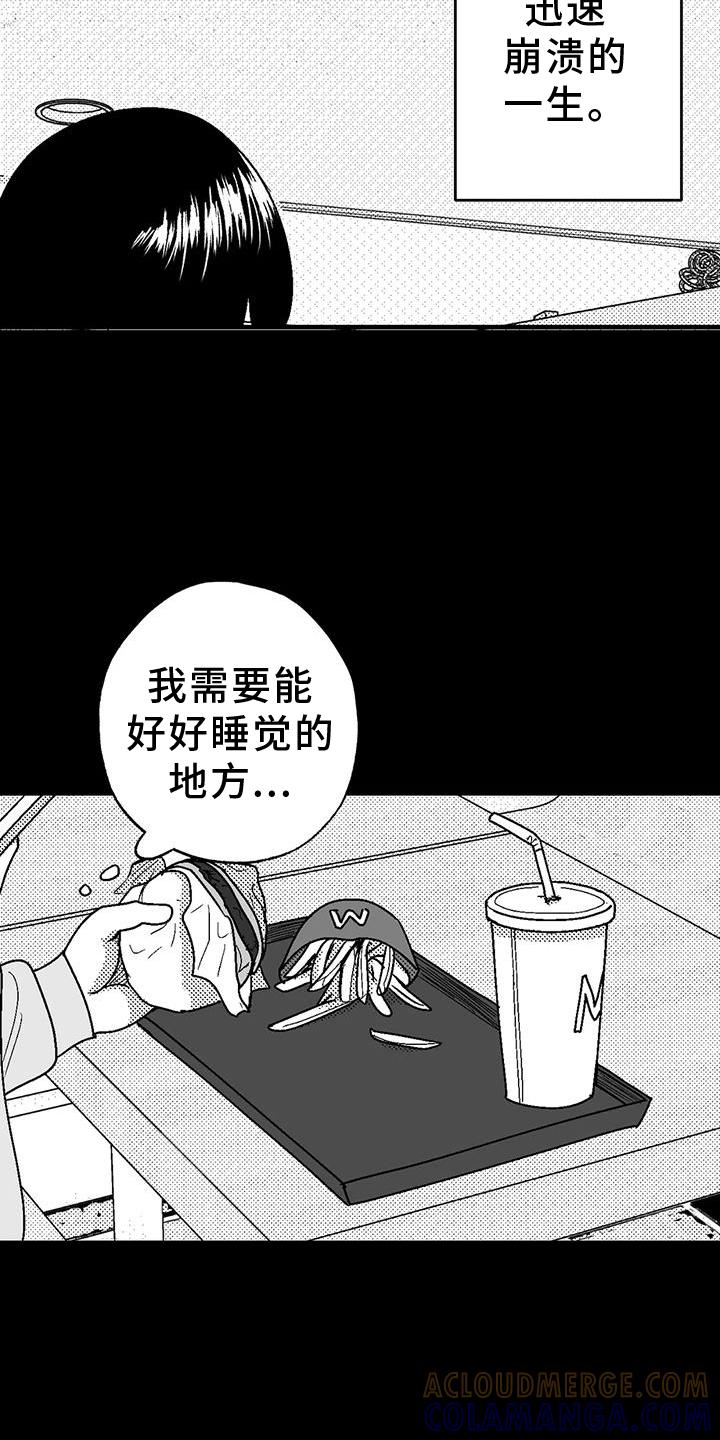 第119章：住宿-绯色长夜-Fenli（第16张）