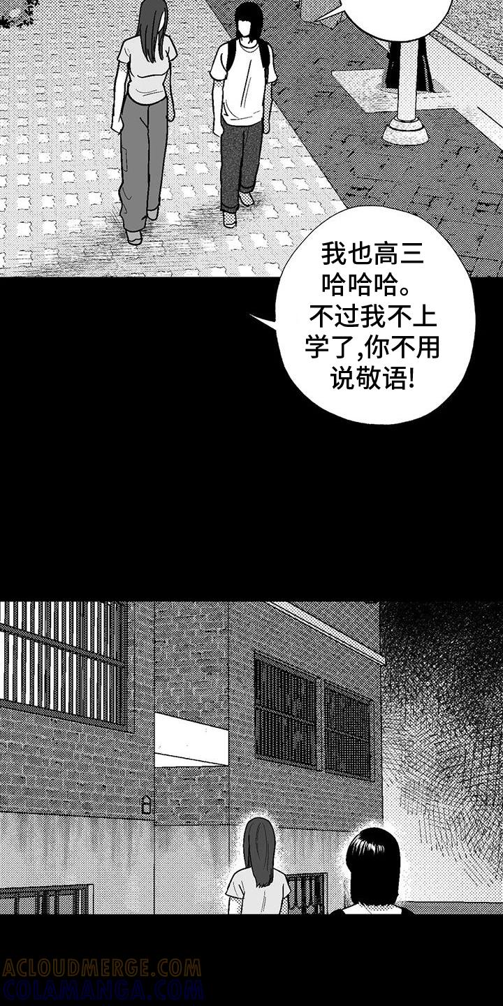 第120章：救世主-绯色长夜-Fenli（第2张）