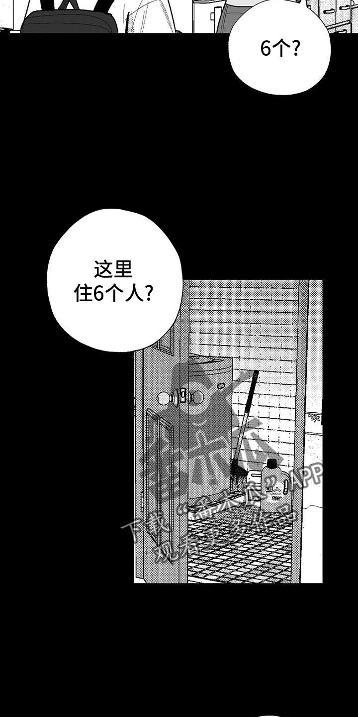 第120章：救世主-绯色长夜-Fenli（第5张）