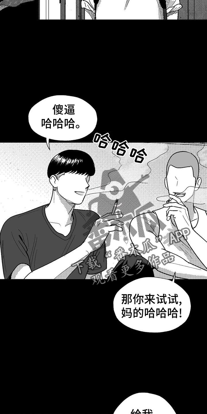 第120章：救世主-绯色长夜-Fenli（第7张）