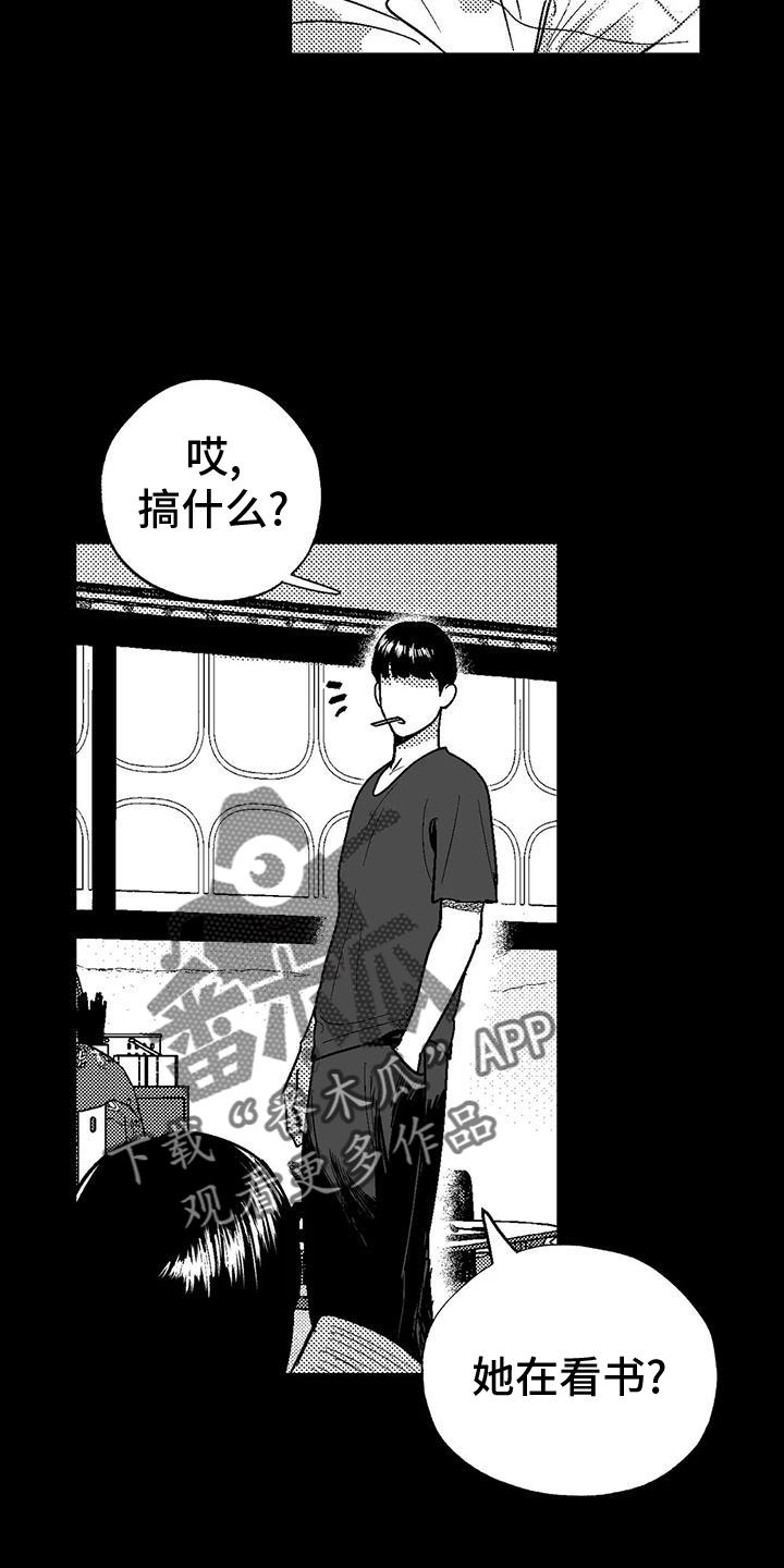 第120章：救世主-绯色长夜-Fenli（第9张）