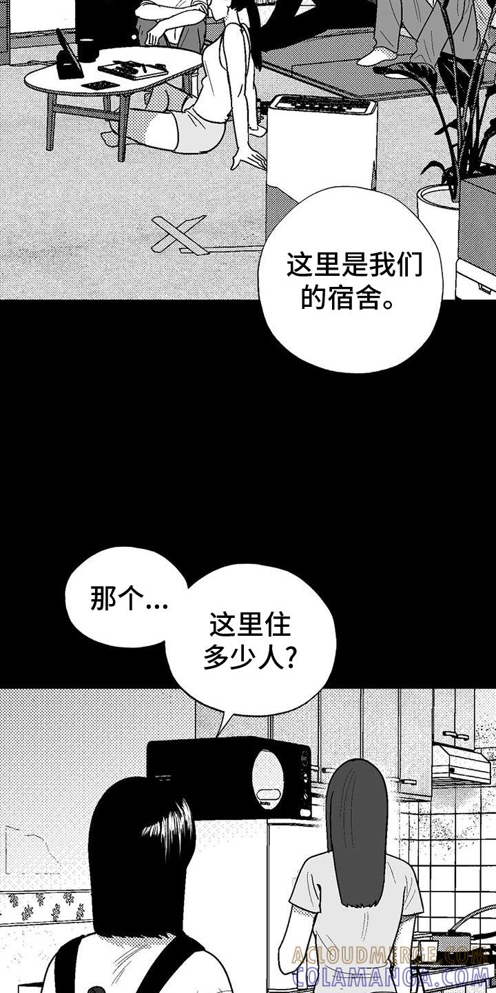 第120章：救世主-绯色长夜-Fenli（第4张）