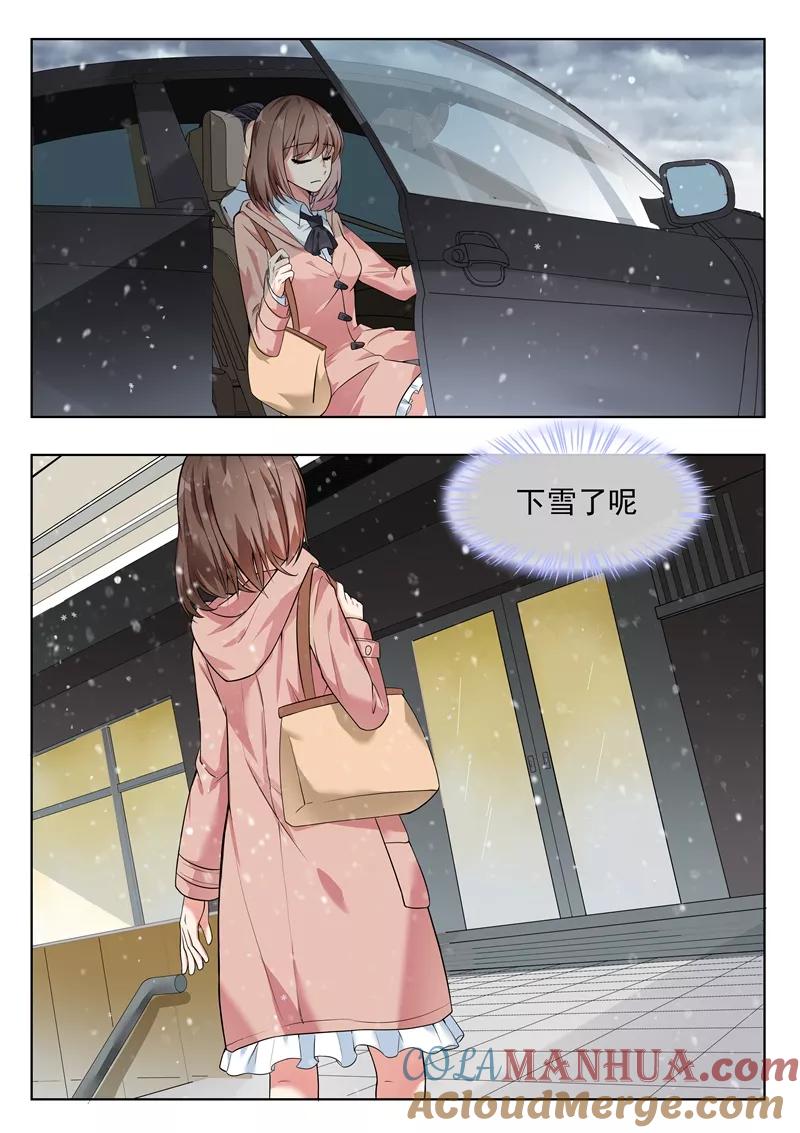 第147话-恶魔总裁的祭品新娘-酷漫（第3张）