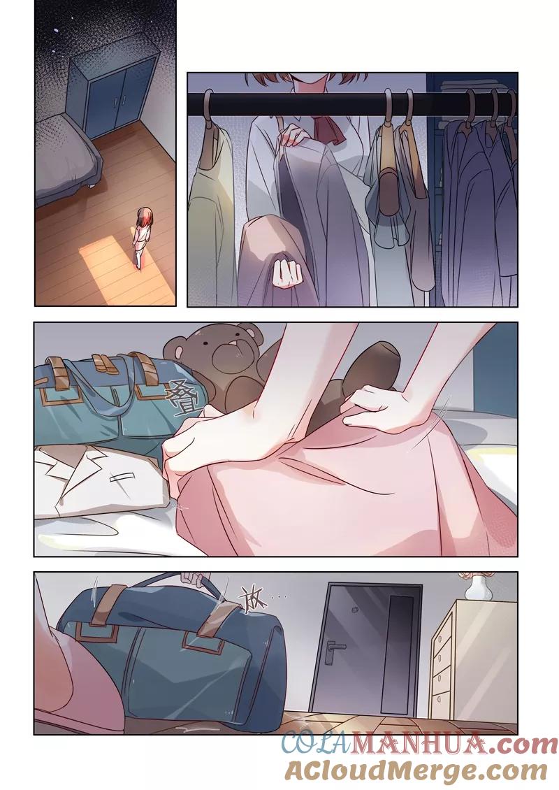 第148话-恶魔总裁的祭品新娘-酷漫（第5张）