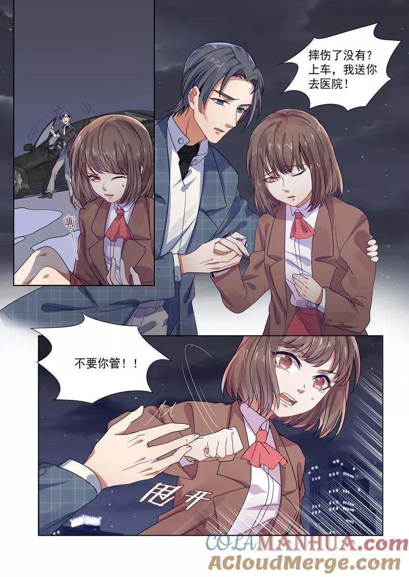 第159话-恶魔总裁的祭品新娘-酷漫（第2张）