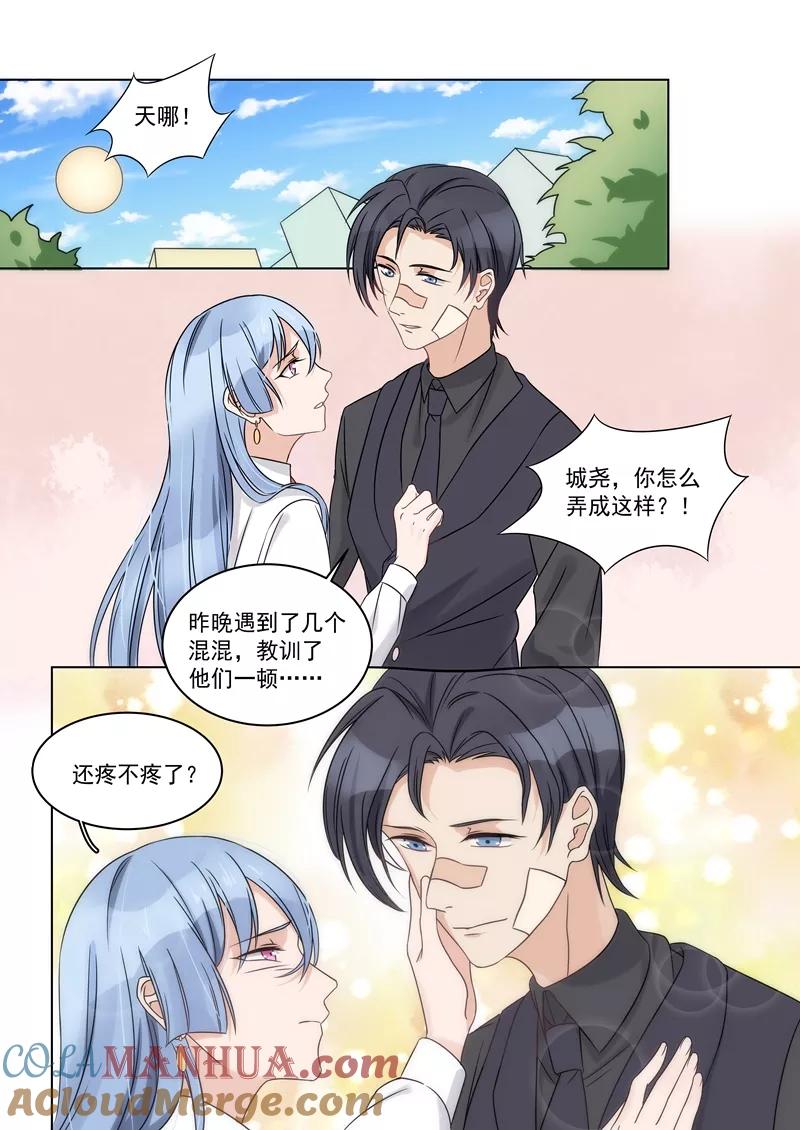 第160话-恶魔总裁的祭品新娘-酷漫（第7张）