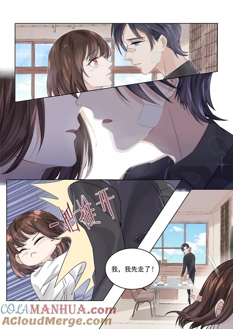 第161话-恶魔总裁的祭品新娘-酷漫（第8张）