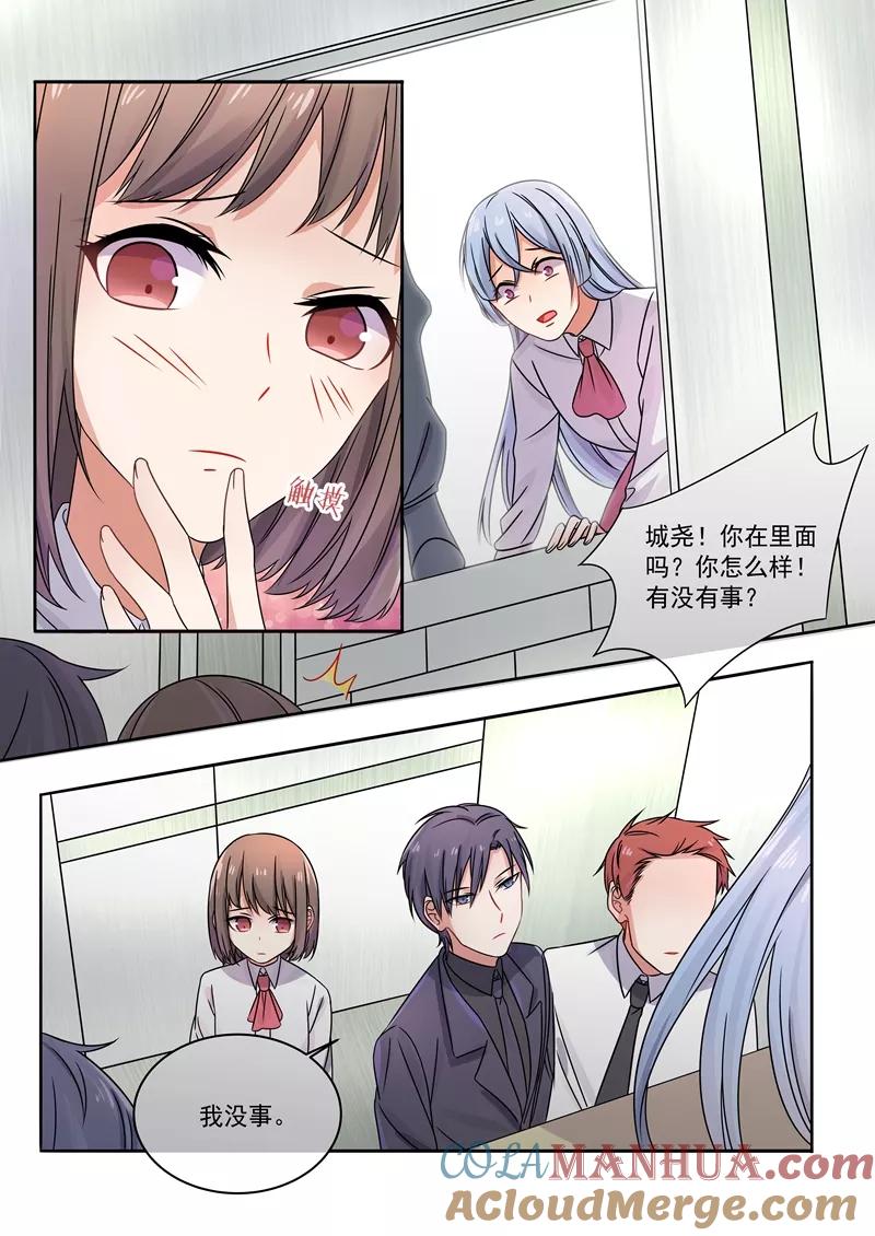第163话-恶魔总裁的祭品新娘-酷漫（第2张）