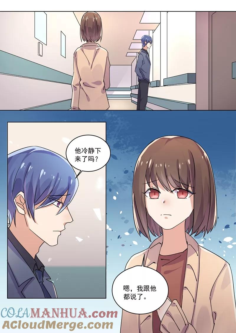 第164话-恶魔总裁的祭品新娘-酷漫（第8张）