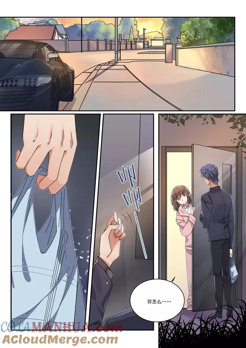 第165话-恶魔总裁的祭品新娘-酷漫（第9张）