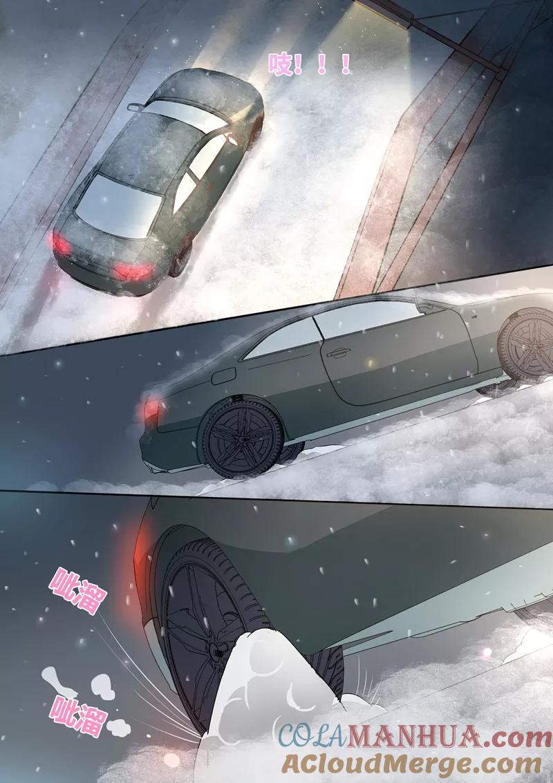 第171话-恶魔总裁的祭品新娘-酷漫（第6张）