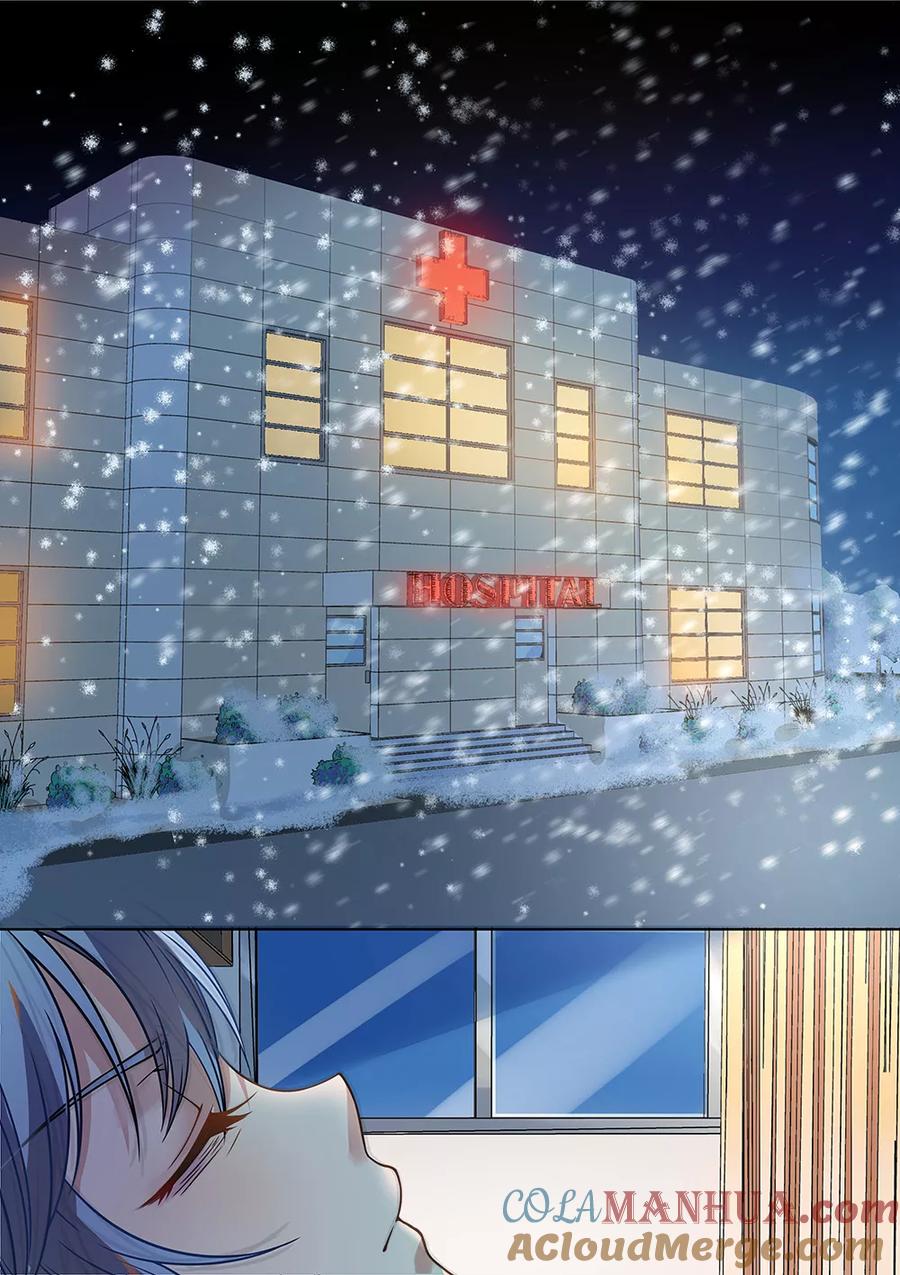 第176话-恶魔总裁的祭品新娘-酷漫（第6张）