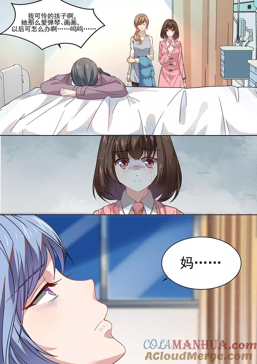 第176话-恶魔总裁的祭品新娘-酷漫（第10张）