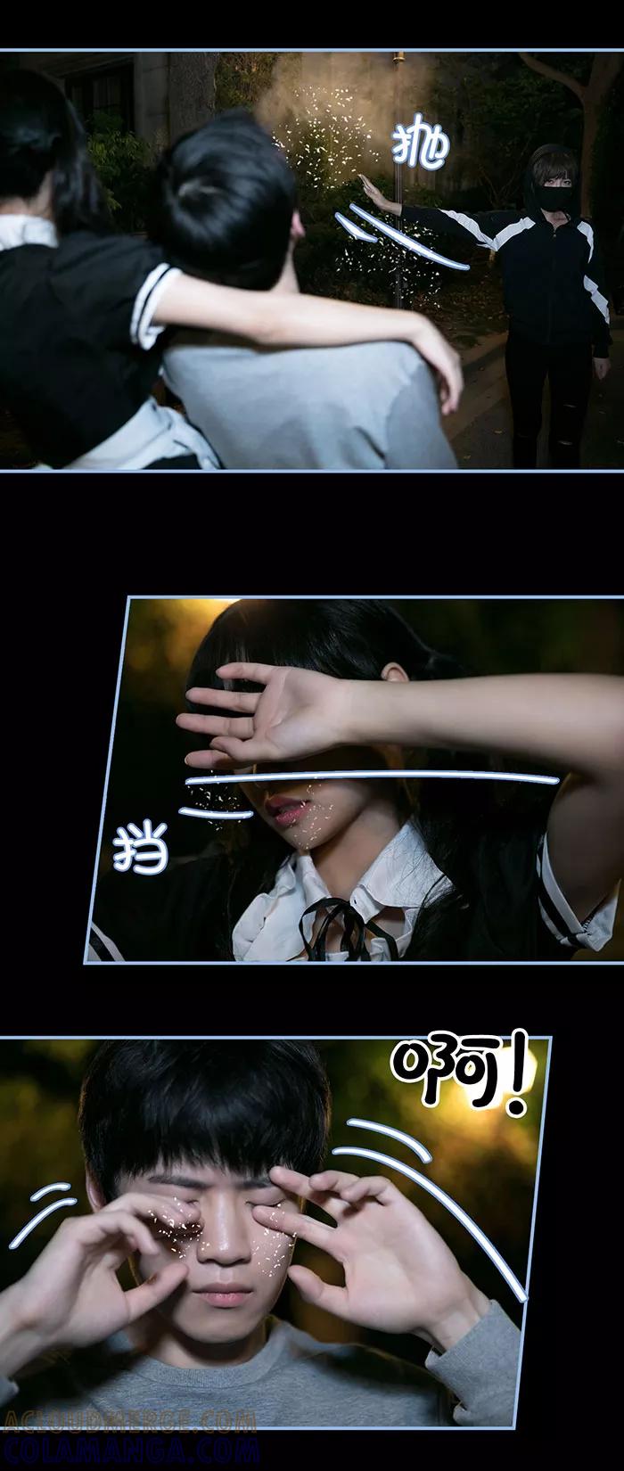 第15话-特工女佣不好惹-剧能玩（第10张）