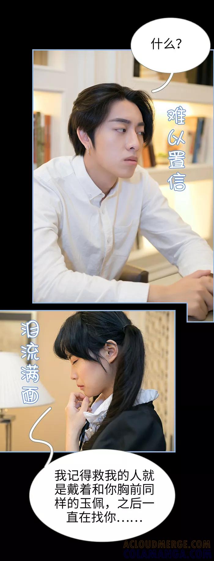 第16话-特工女佣不好惹-剧能玩（第10张）