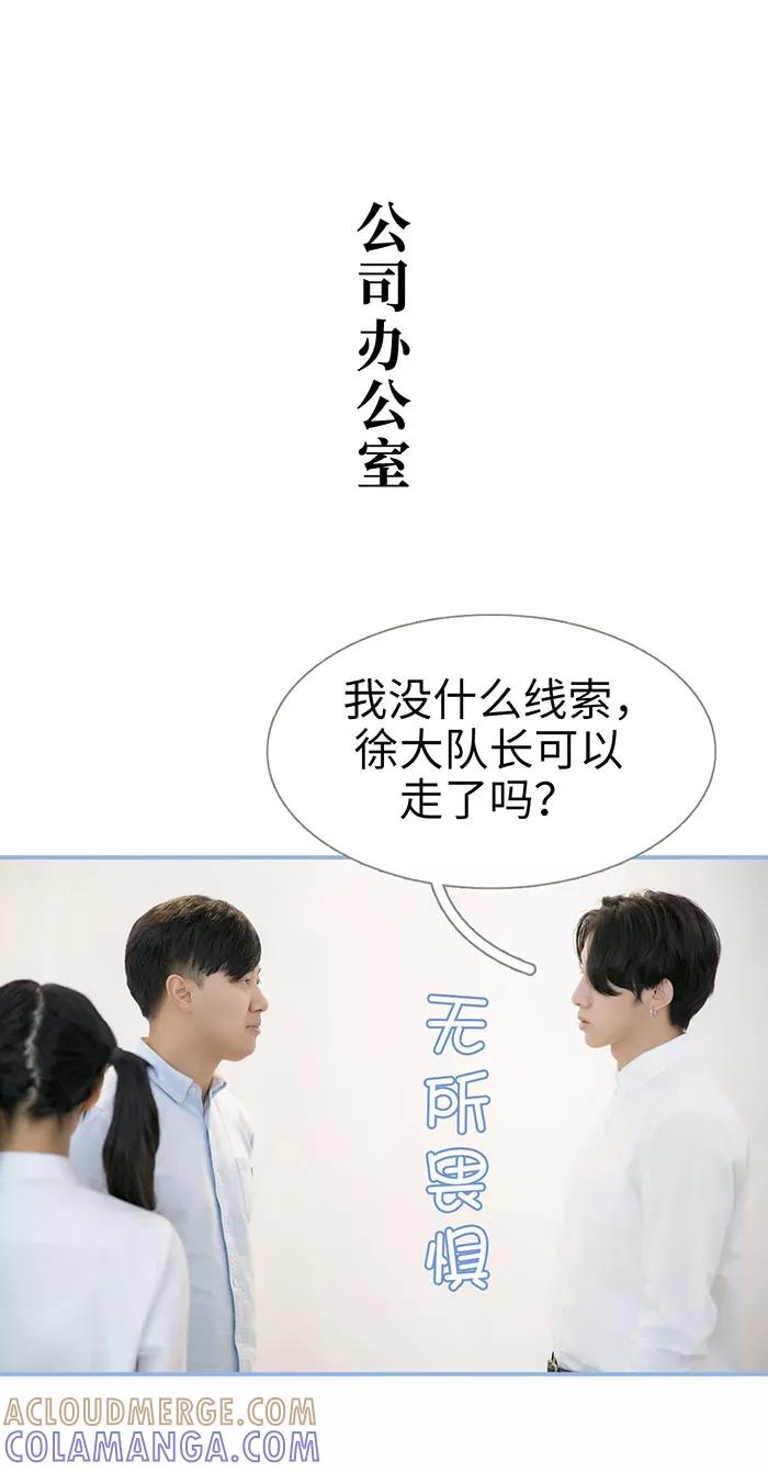 第18话-特工女佣不好惹-剧能玩（第2张）