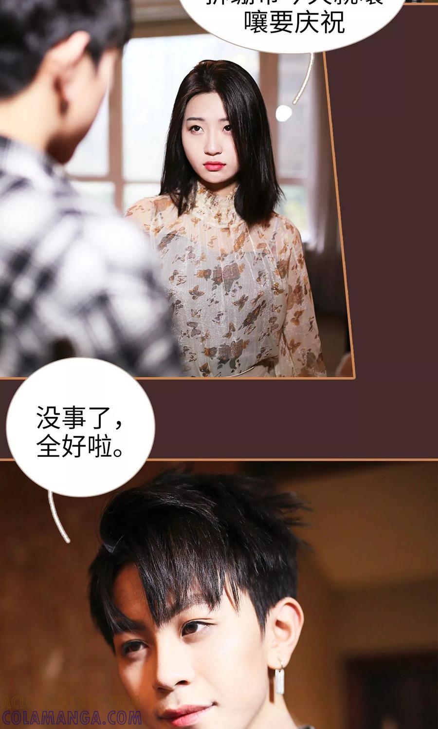 第27话-狐狸小姐与猫先生-剧能玩（第5张）