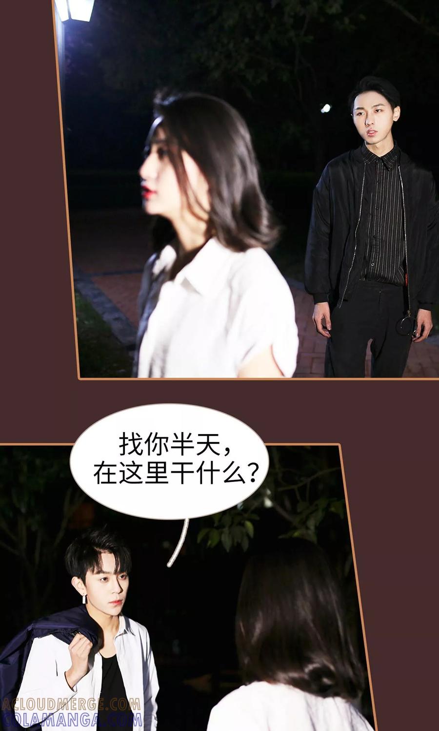 第27话-狐狸小姐与猫先生-剧能玩（第17张）