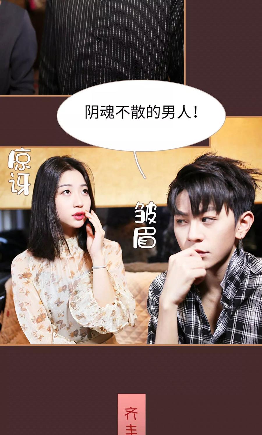 第27话-狐狸小姐与猫先生-剧能玩（第10张）