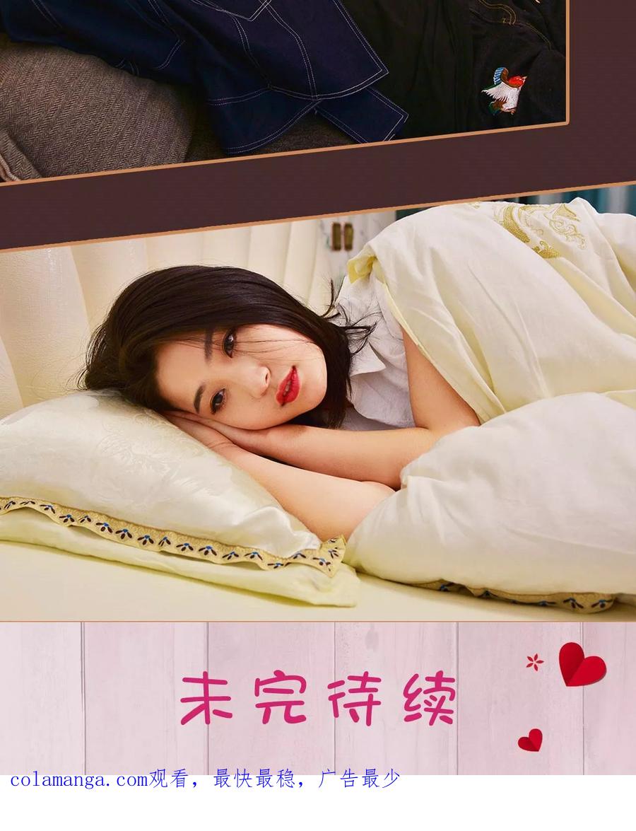 第27话-狐狸小姐与猫先生-剧能玩（第26张）