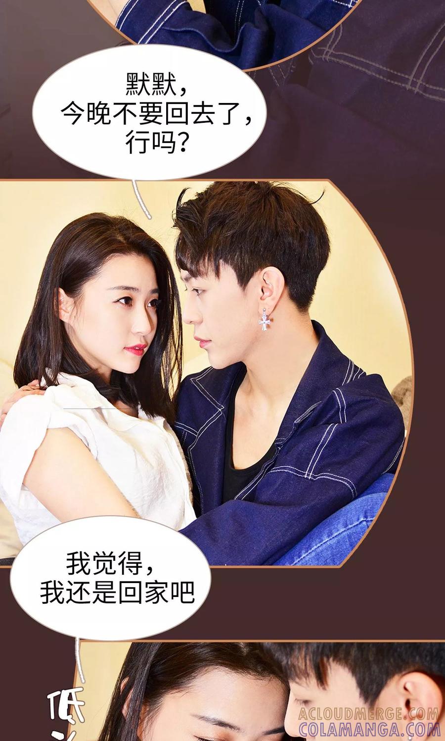 第27话-狐狸小姐与猫先生-剧能玩（第23张）