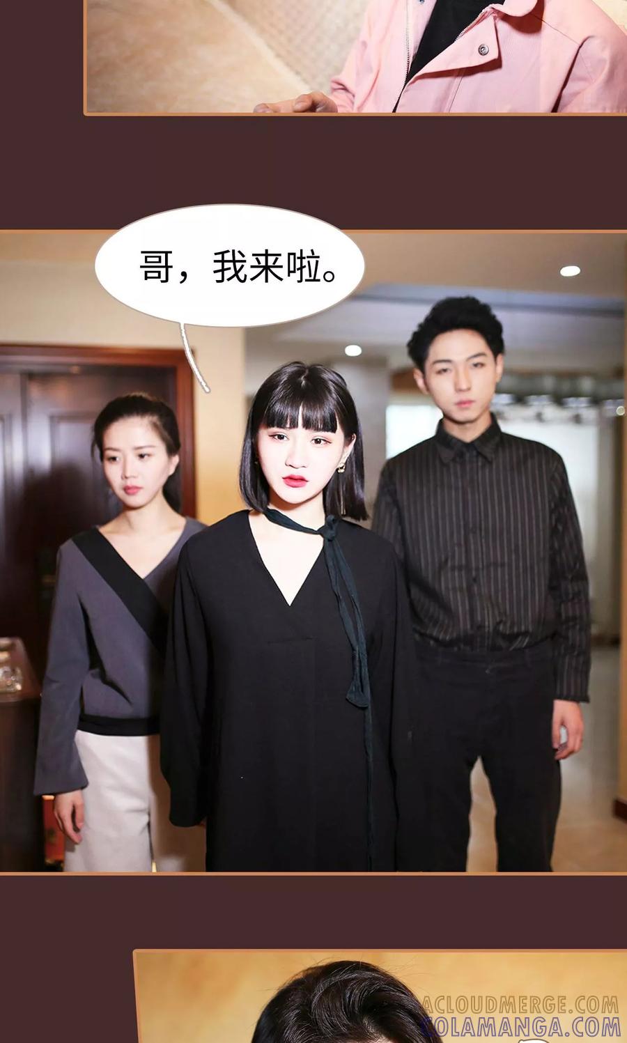 第27话-狐狸小姐与猫先生-剧能玩（第7张）