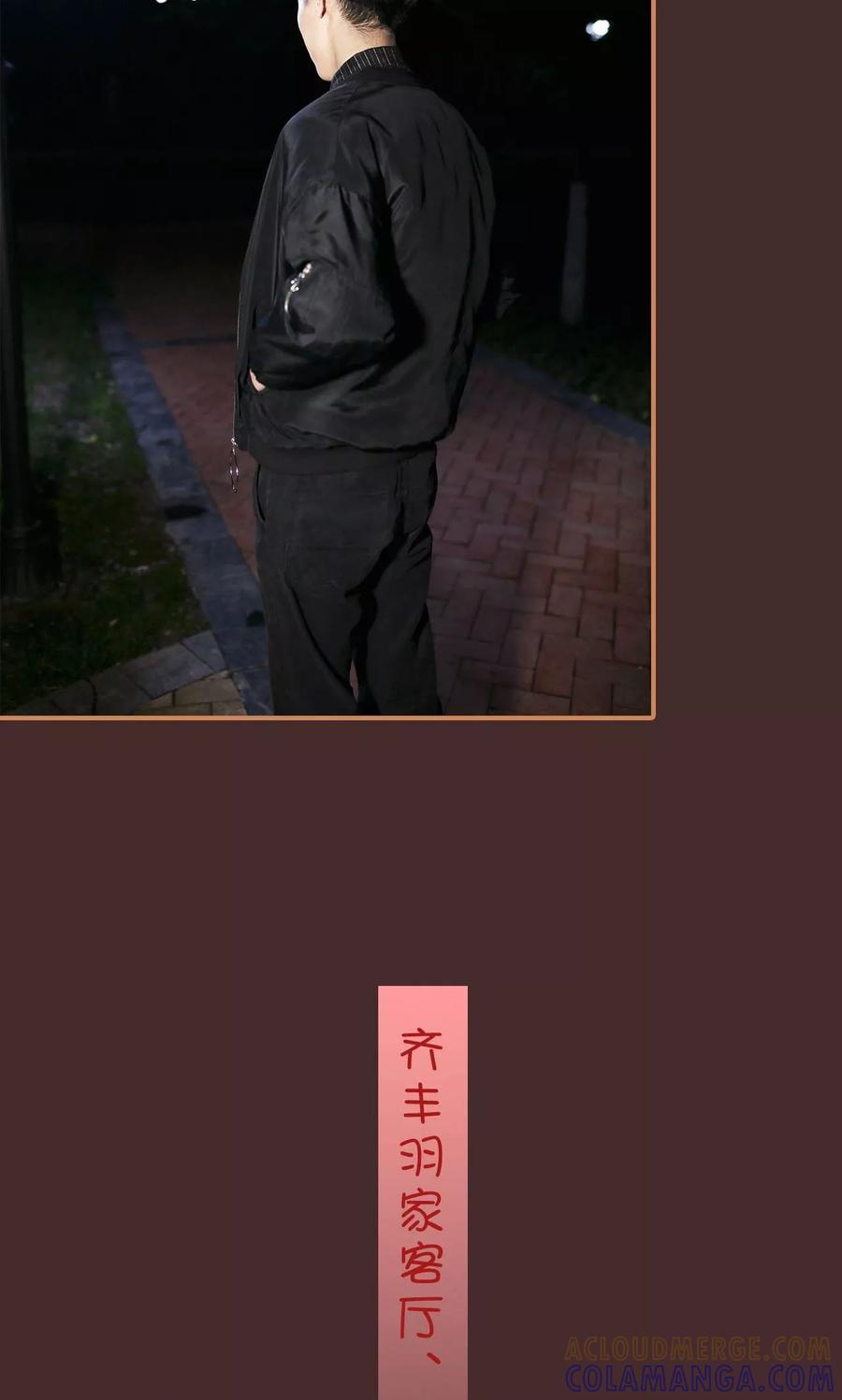 第27话-狐狸小姐与猫先生-剧能玩（第19张）