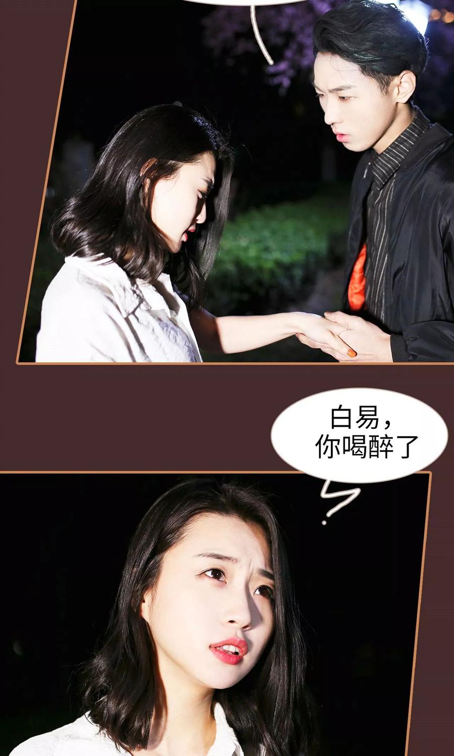 第27话-狐狸小姐与猫先生-剧能玩（第12张）