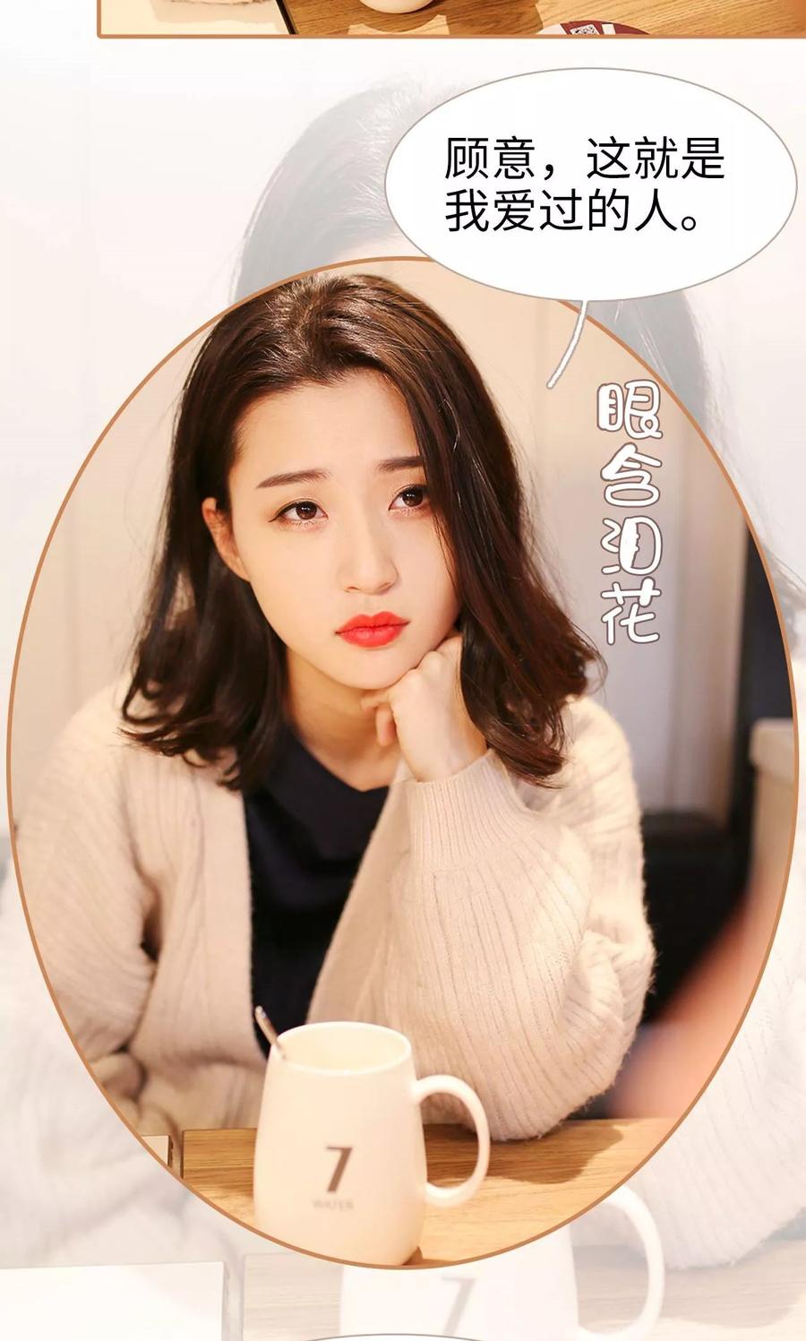 第28话-狐狸小姐与猫先生-剧能玩（第12张）