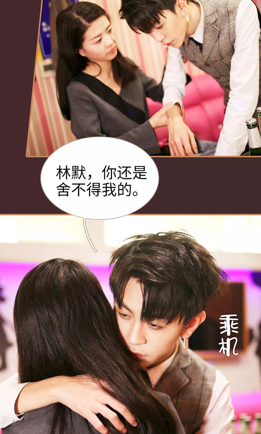 第28话-狐狸小姐与猫先生-剧能玩（第22张）