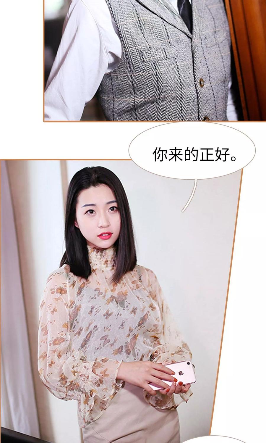 第28话-狐狸小姐与猫先生-剧能玩（第4张）