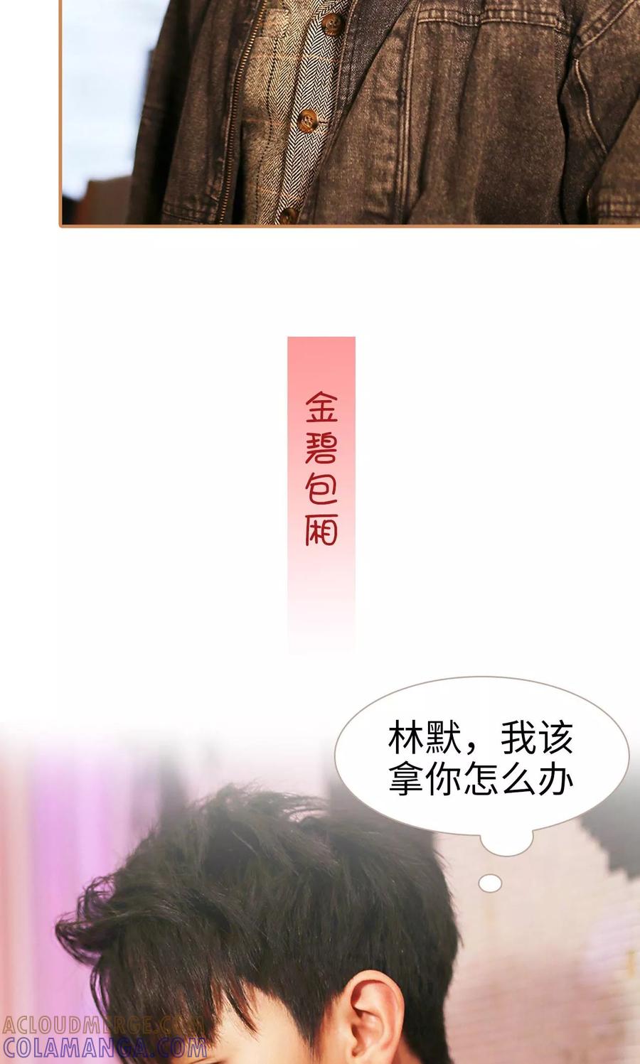 第28话-狐狸小姐与猫先生-剧能玩（第17张）