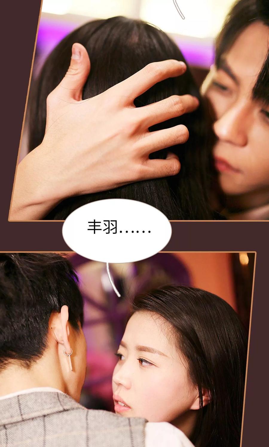 第28话-狐狸小姐与猫先生-剧能玩（第24张）