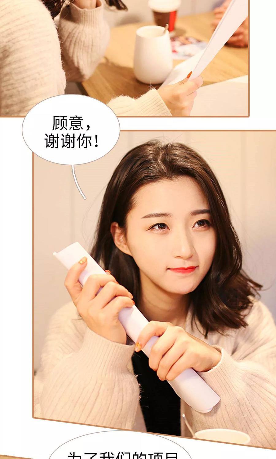 第28话-狐狸小姐与猫先生-剧能玩（第14张）