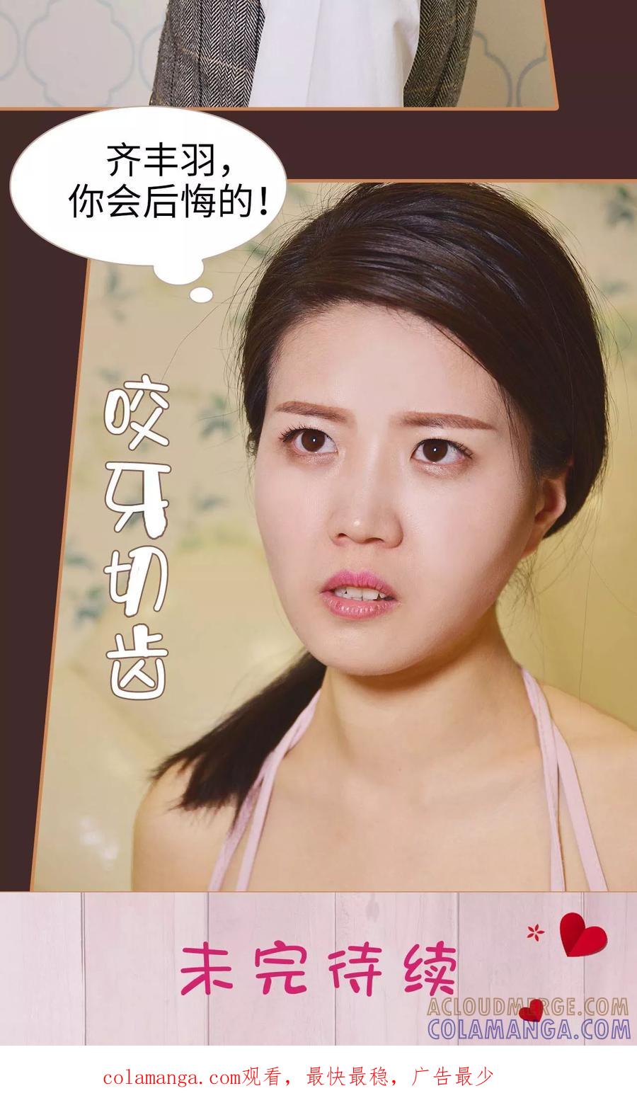 第29话-狐狸小姐与猫先生-剧能玩（第25张）