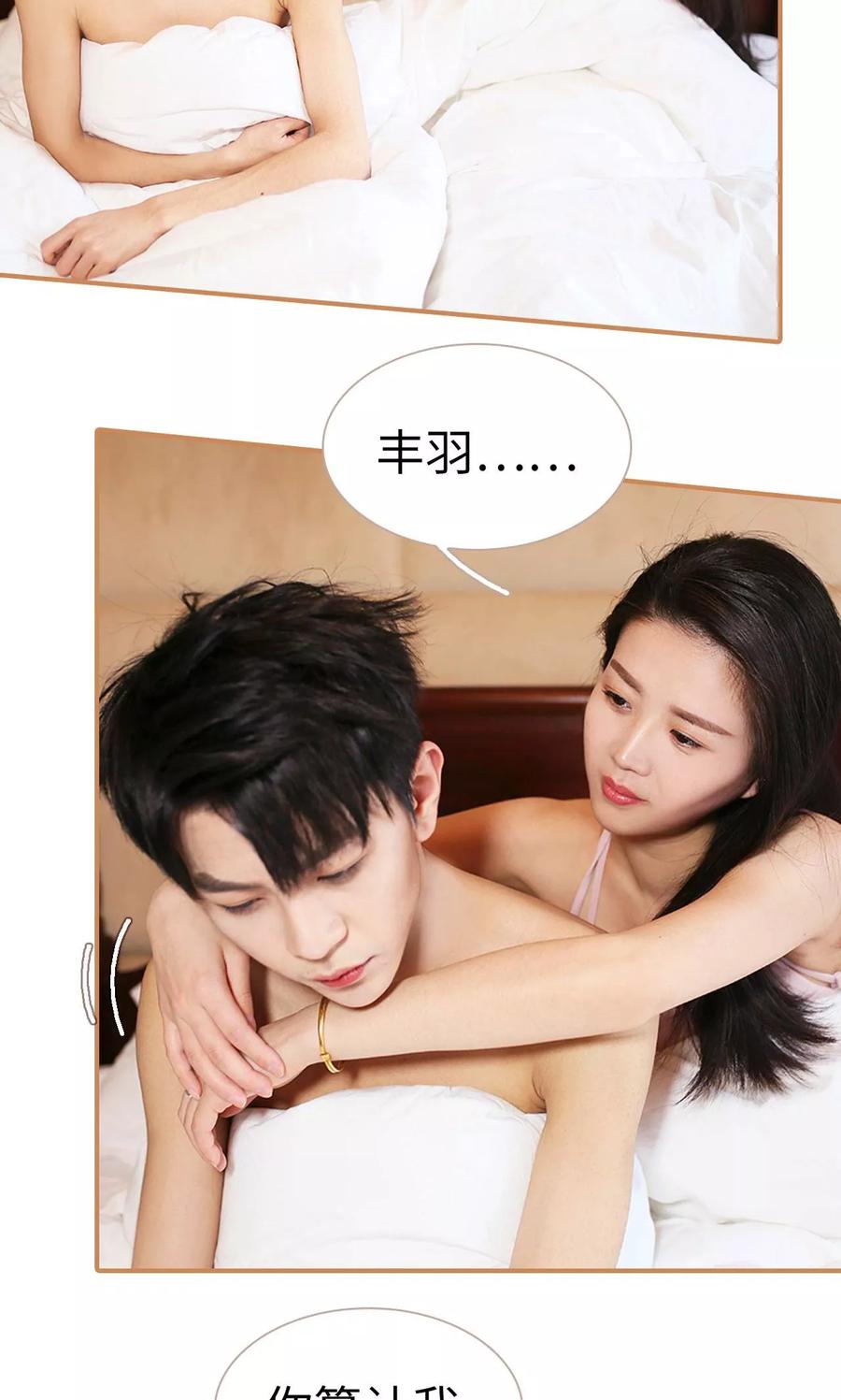 第29话-狐狸小姐与猫先生-剧能玩（第4张）