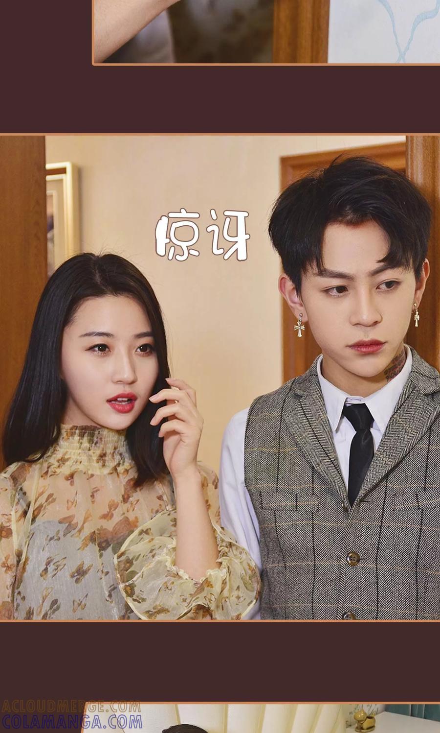第29话-狐狸小姐与猫先生-剧能玩（第17张）