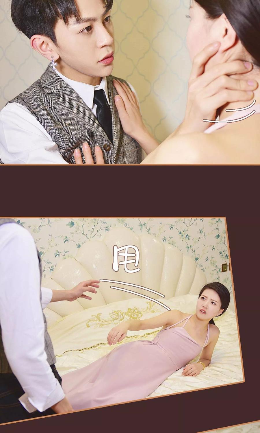 第29话-狐狸小姐与猫先生-剧能玩（第22张）
