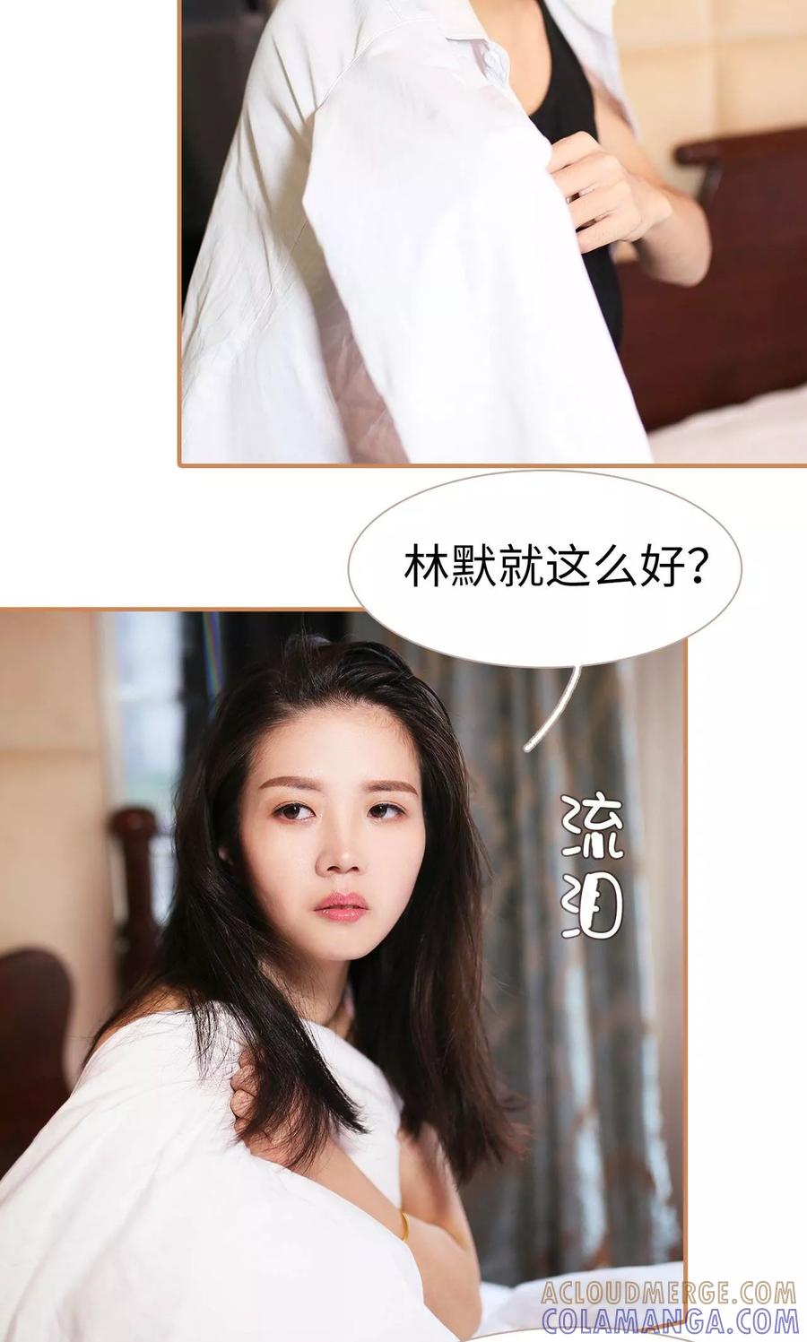 第30话-狐狸小姐与猫先生-剧能玩（第7张）