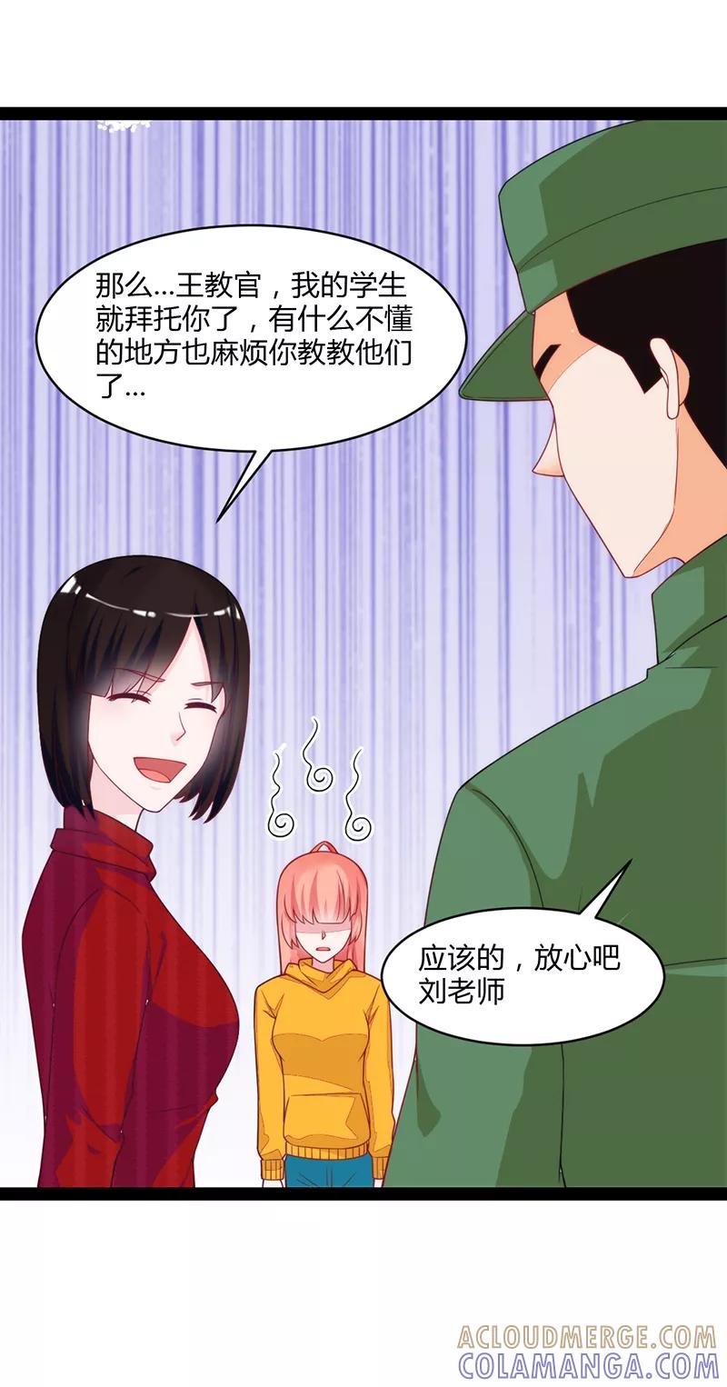 第47话-狗粮好吃-阿里文学（第17张）