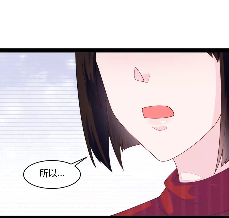 第47话-狗粮好吃-阿里文学（第12张）