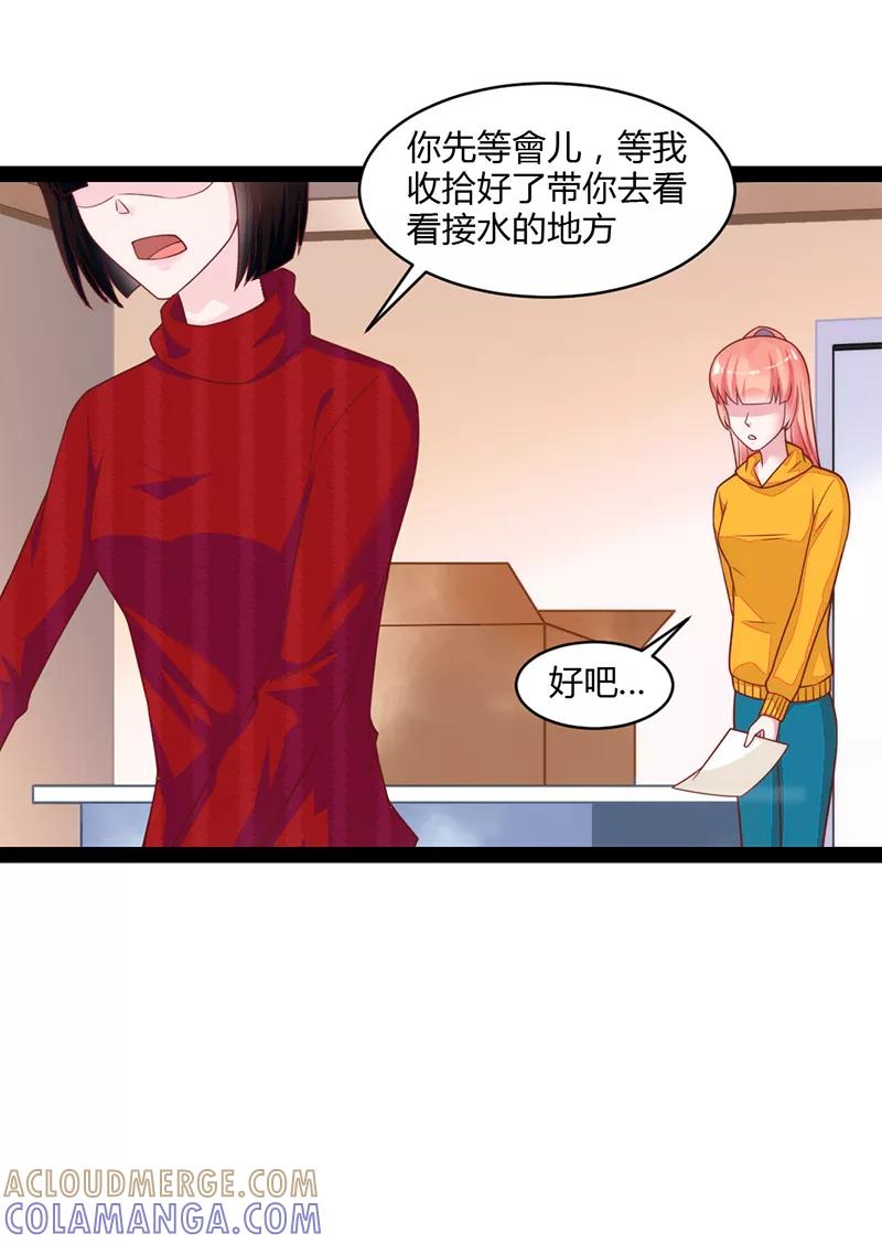 第47话-狗粮好吃-阿里文学（第3张）