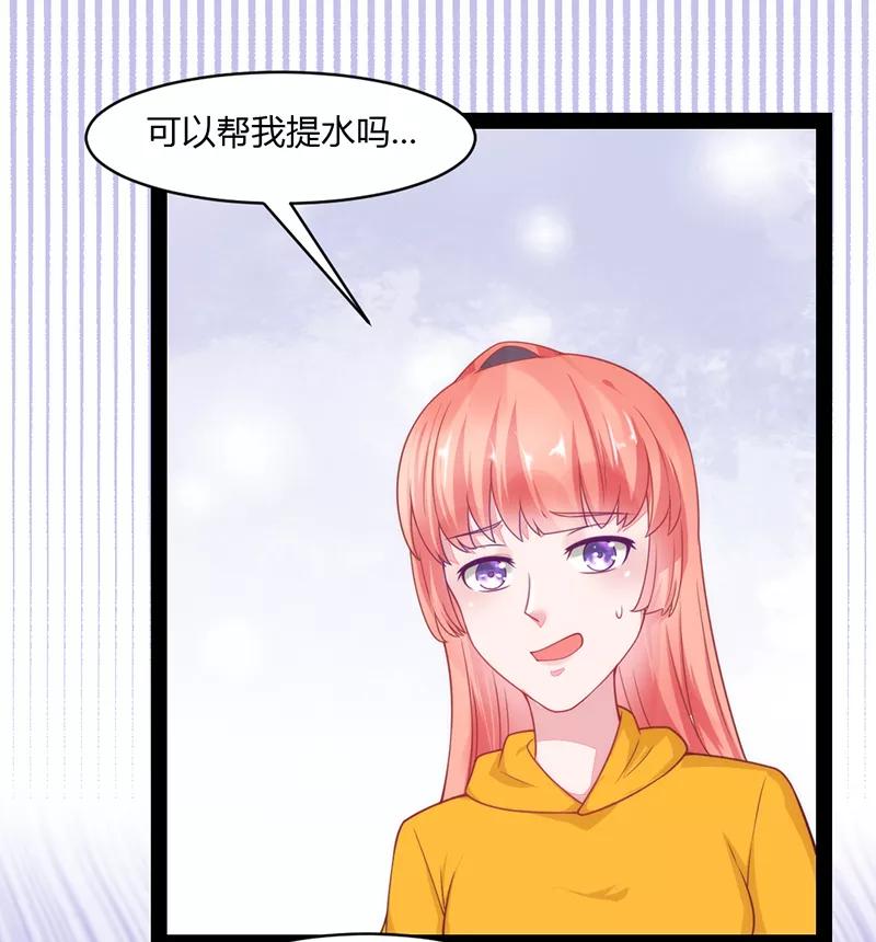 第47话-狗粮好吃-阿里文学（第6张）