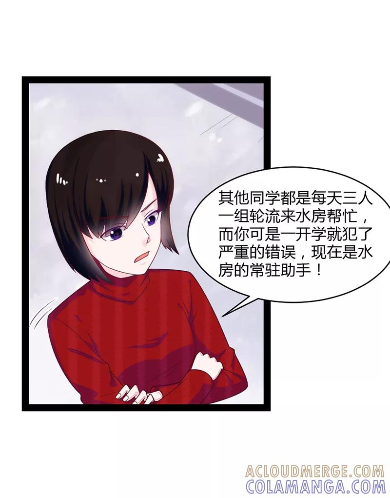 第47话-狗粮好吃-阿里文学（第11张）