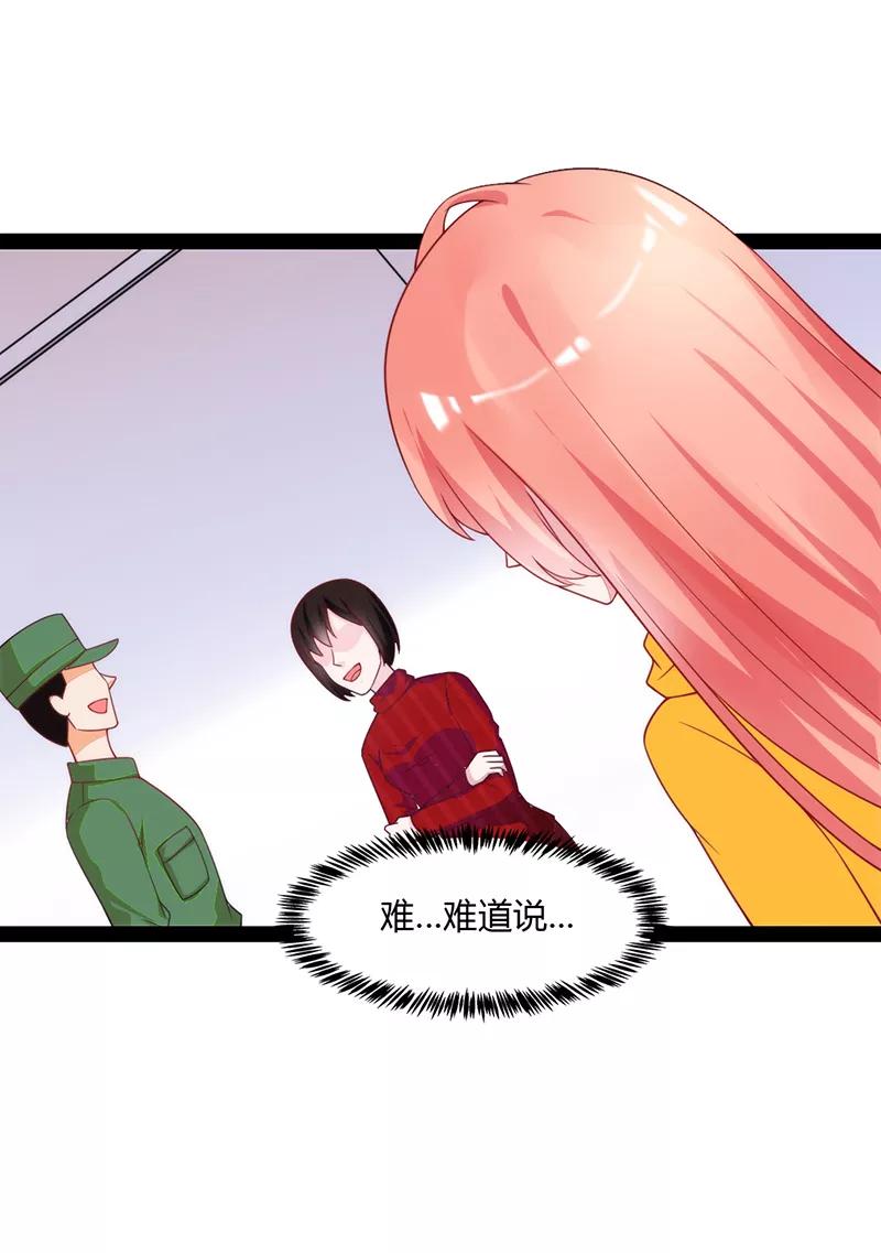 第47话-狗粮好吃-阿里文学（第18张）